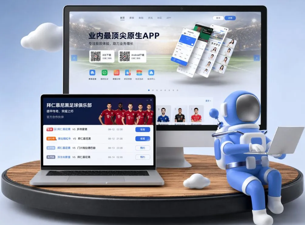 pg电子游戏 App下载